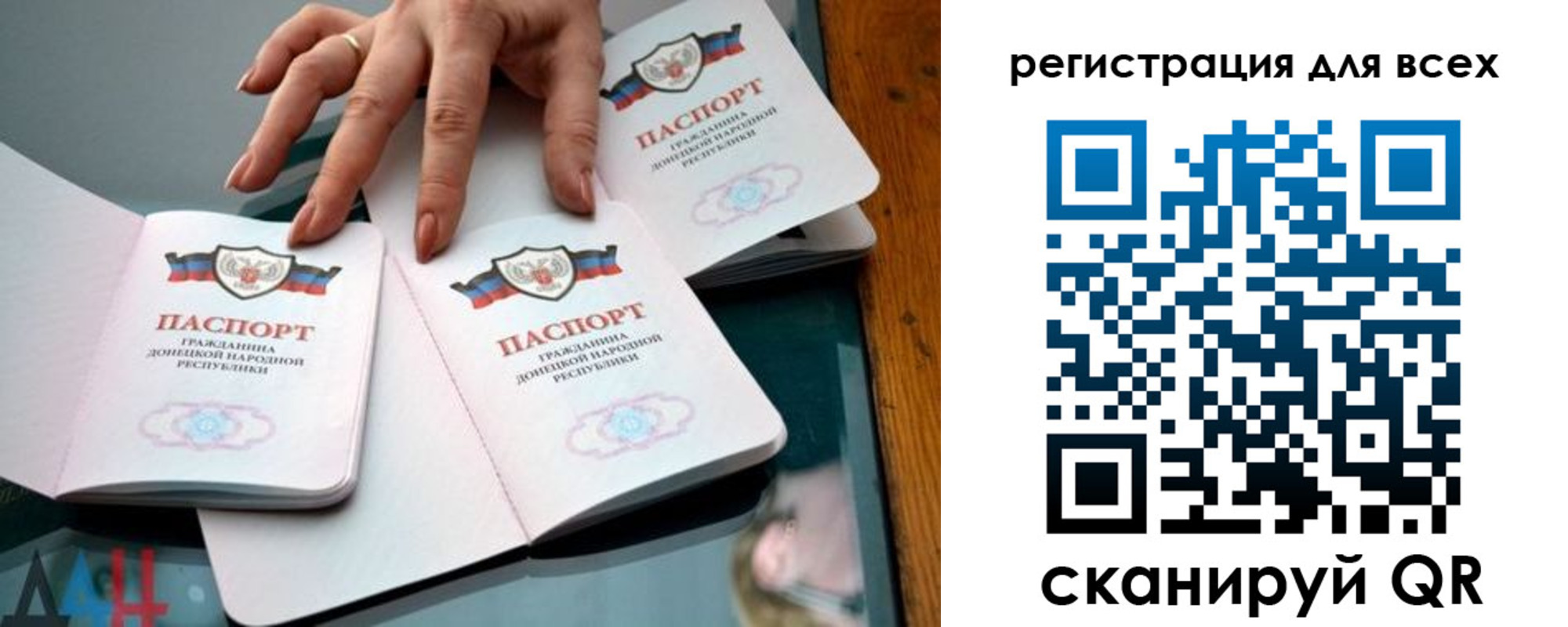 купить прописку в Беломорске